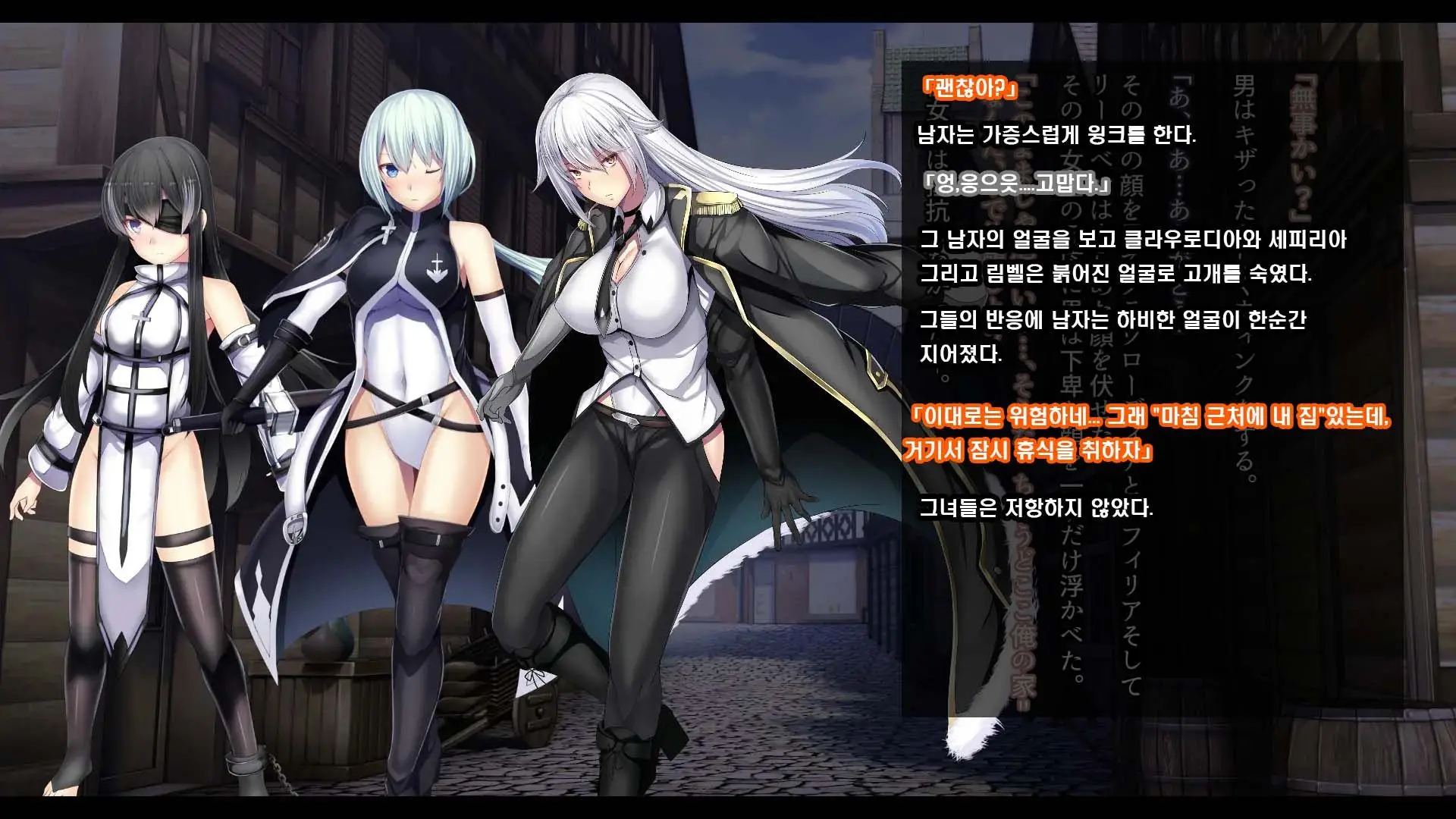 Senhime Bad Ending 3 -Cool Heroine Buzama Haiboku CG Shuu-